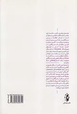 هیدگر و پرسش از بشرانگاری رنسانس